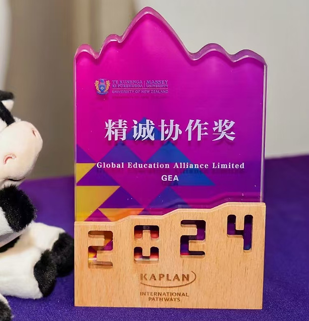 3 Massey University & Massey University College.jpg