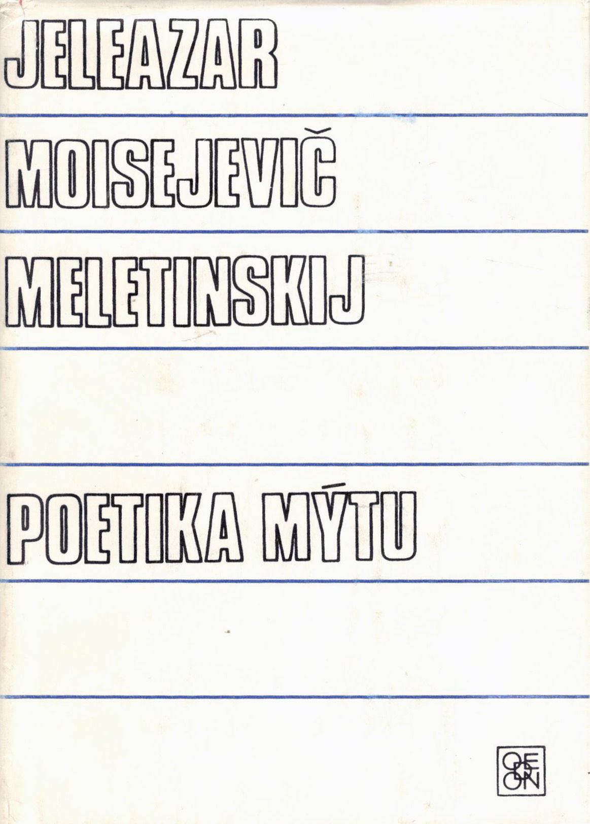 Meletinskij Jeleazar Moisejevič, Poetika mýtu