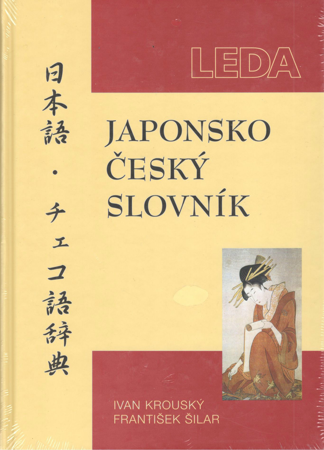 Krouský Ivan - Šilar František, Japonsko český slovník