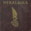 Thumbnail: Schwarzenberg Karel, Heraldika