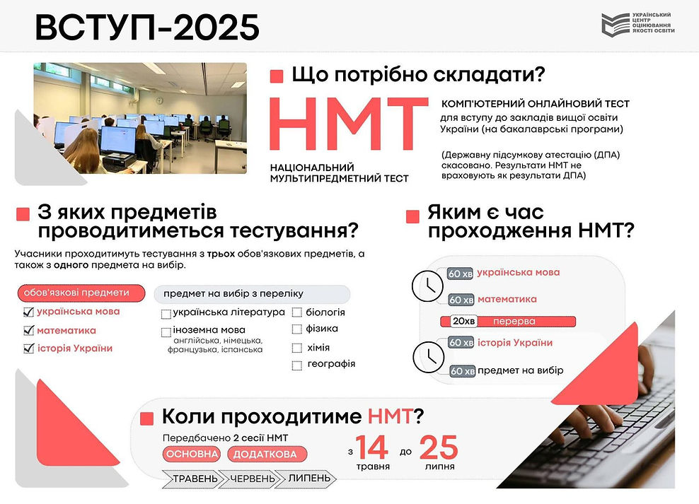 зображення_viber_2025-01-09_17-42-12-920.jpg