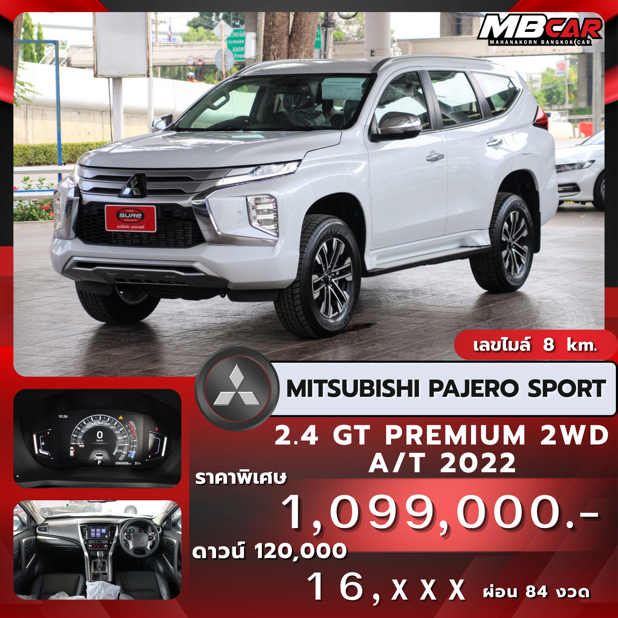 Mitsubishi Pajero Sport 2.4 GT-Premium 2WD ปี 2022 สีขาว