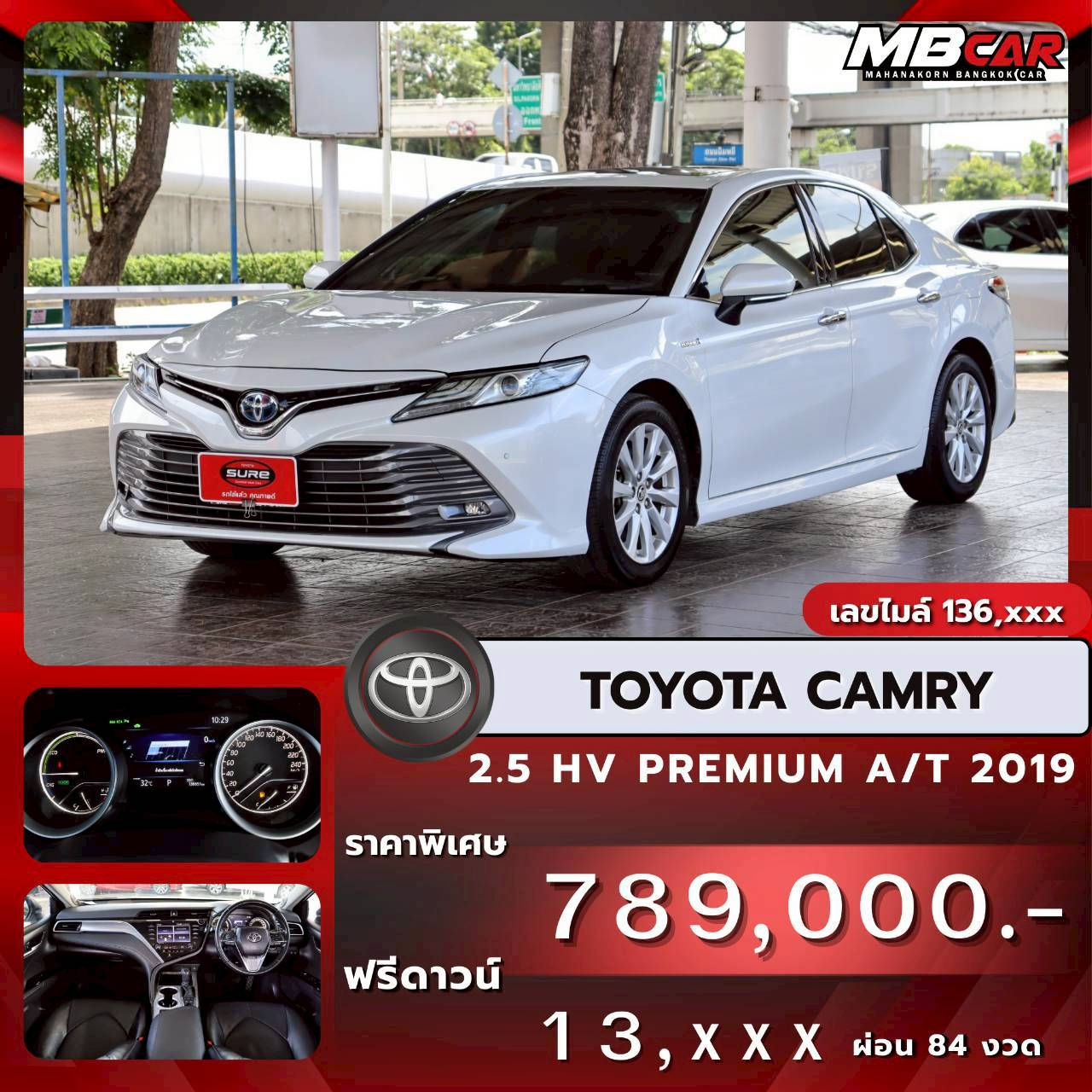 CAMRY 2.5HV Premium 2019