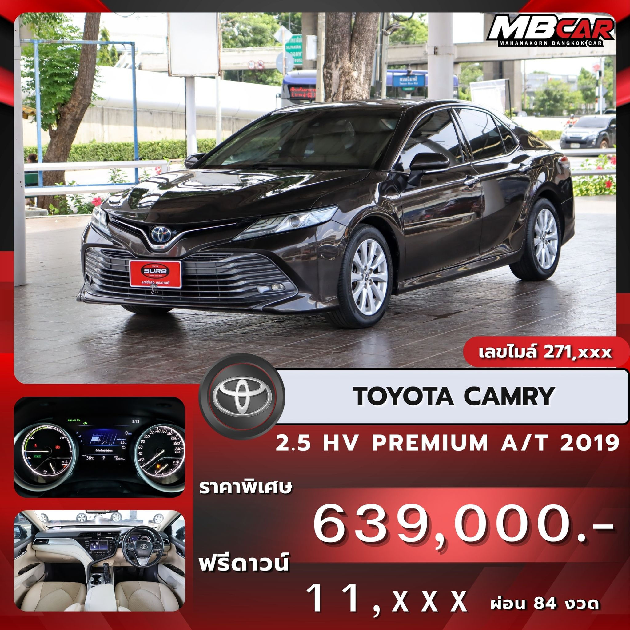 TOYOTA CAMRY 2.5HV Premium 2019