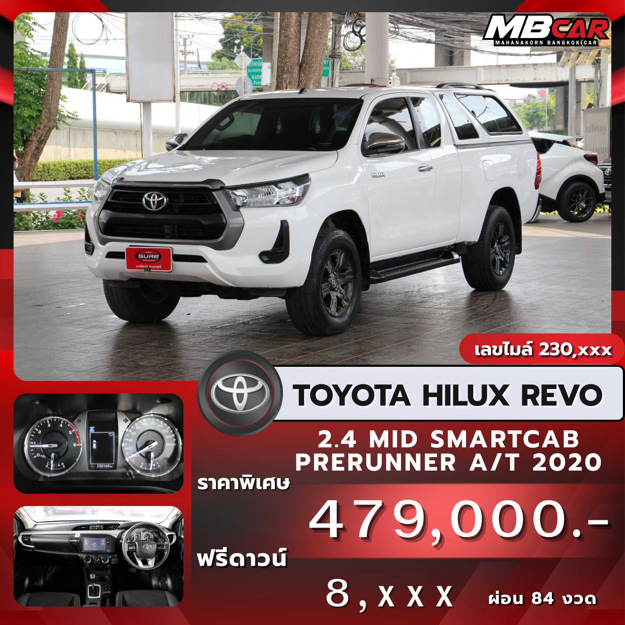 Toyota Hilux Revo 2.4 MID SMARTCAB PRERUNNER A/T ปี 2020