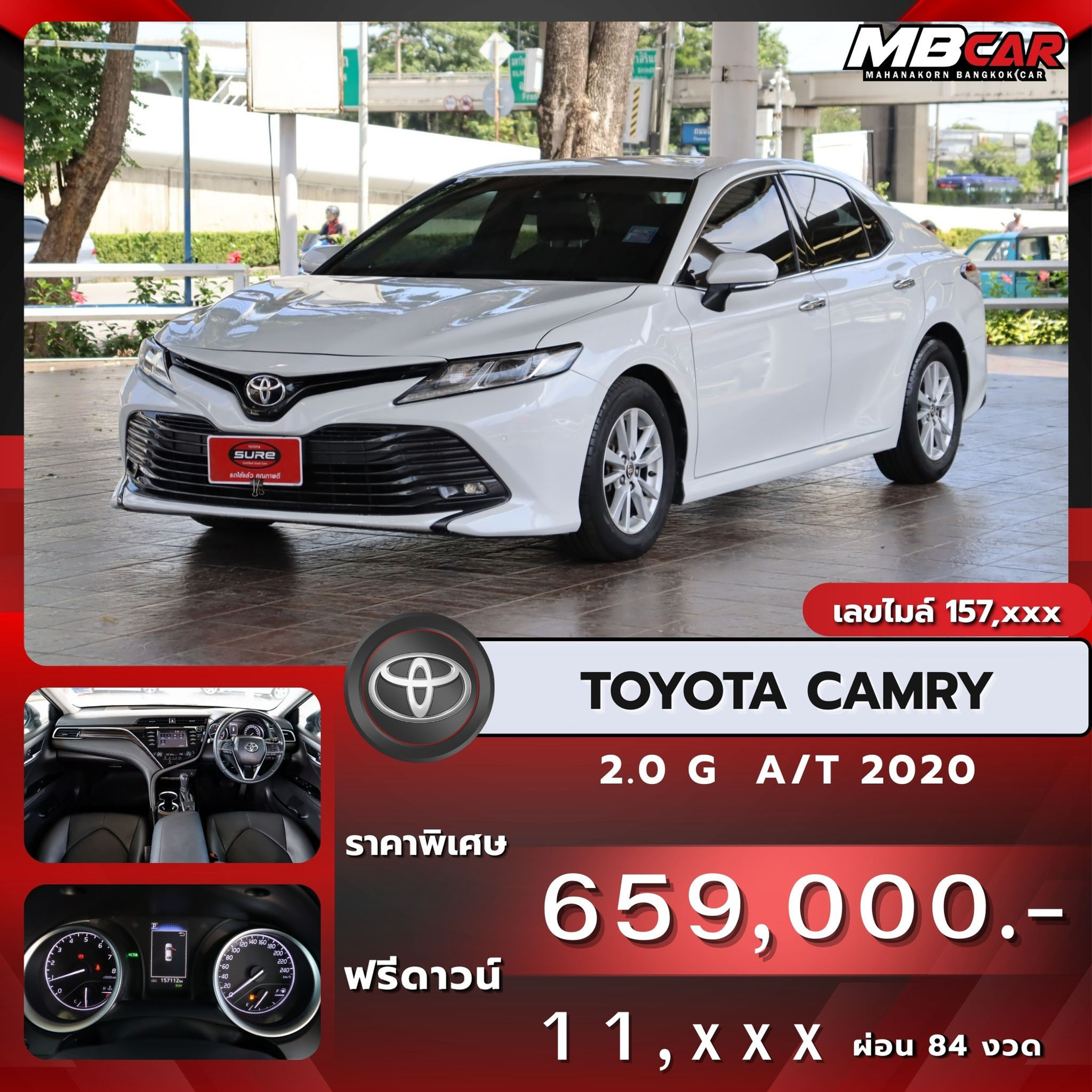 TOYOTA CAMRY 2.0G 2020