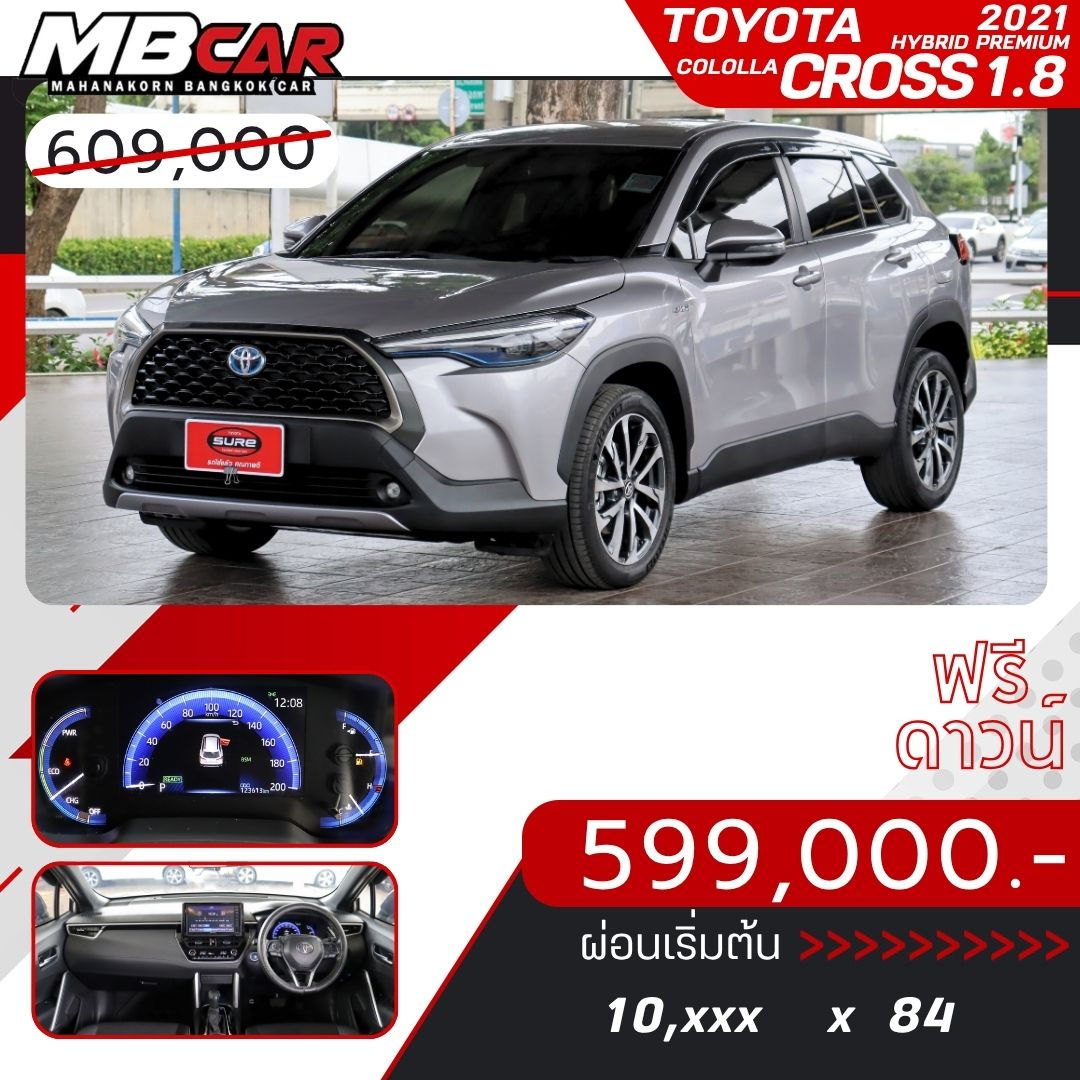 COROLLA CROSS 1.8 HYBRID PREMIUM ปี2021