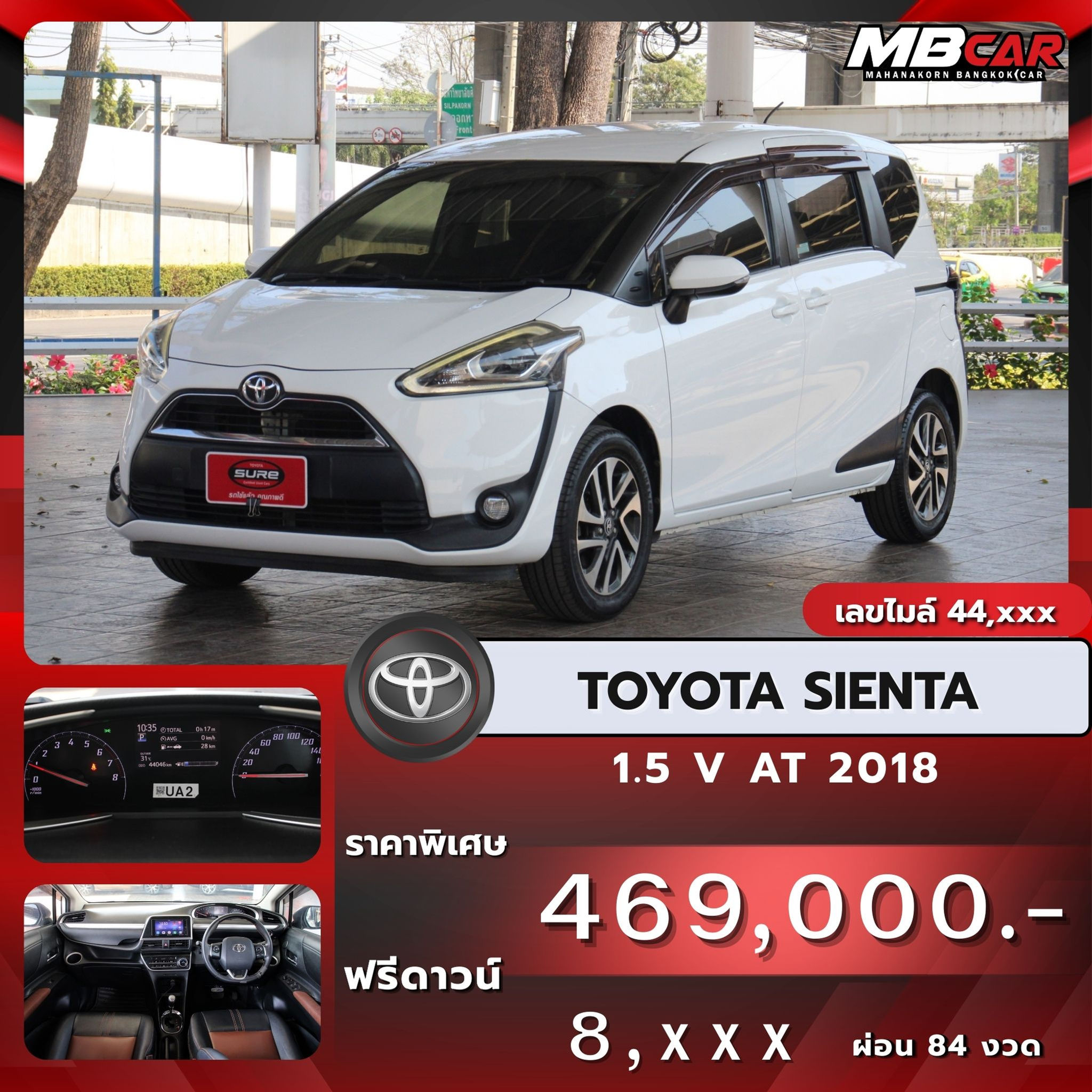 TOYOTA SIENTA 1.5 V AT 2018