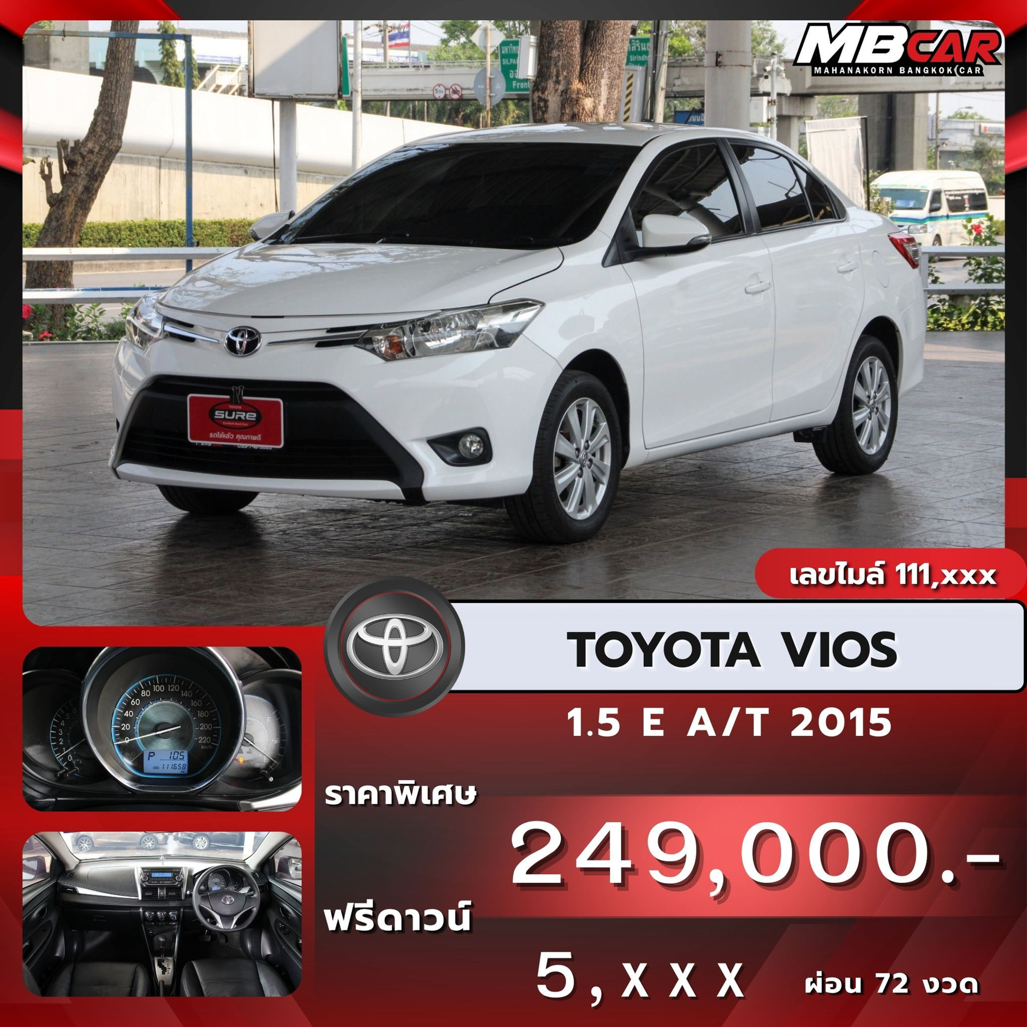 Toyota Vios 1.5E AT 2015