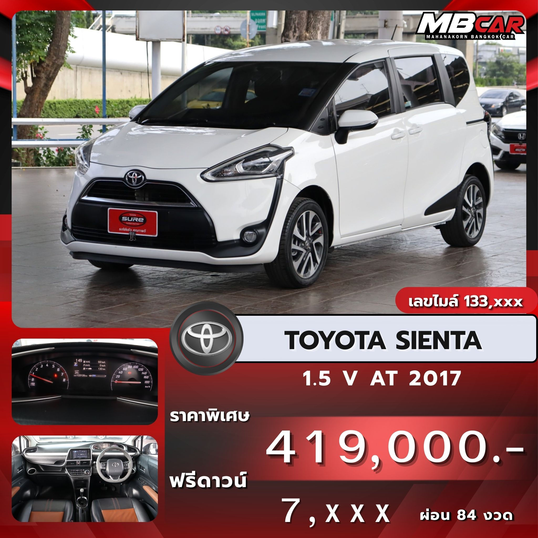 TOYOTA SIENTA 1.5 V AT 2017