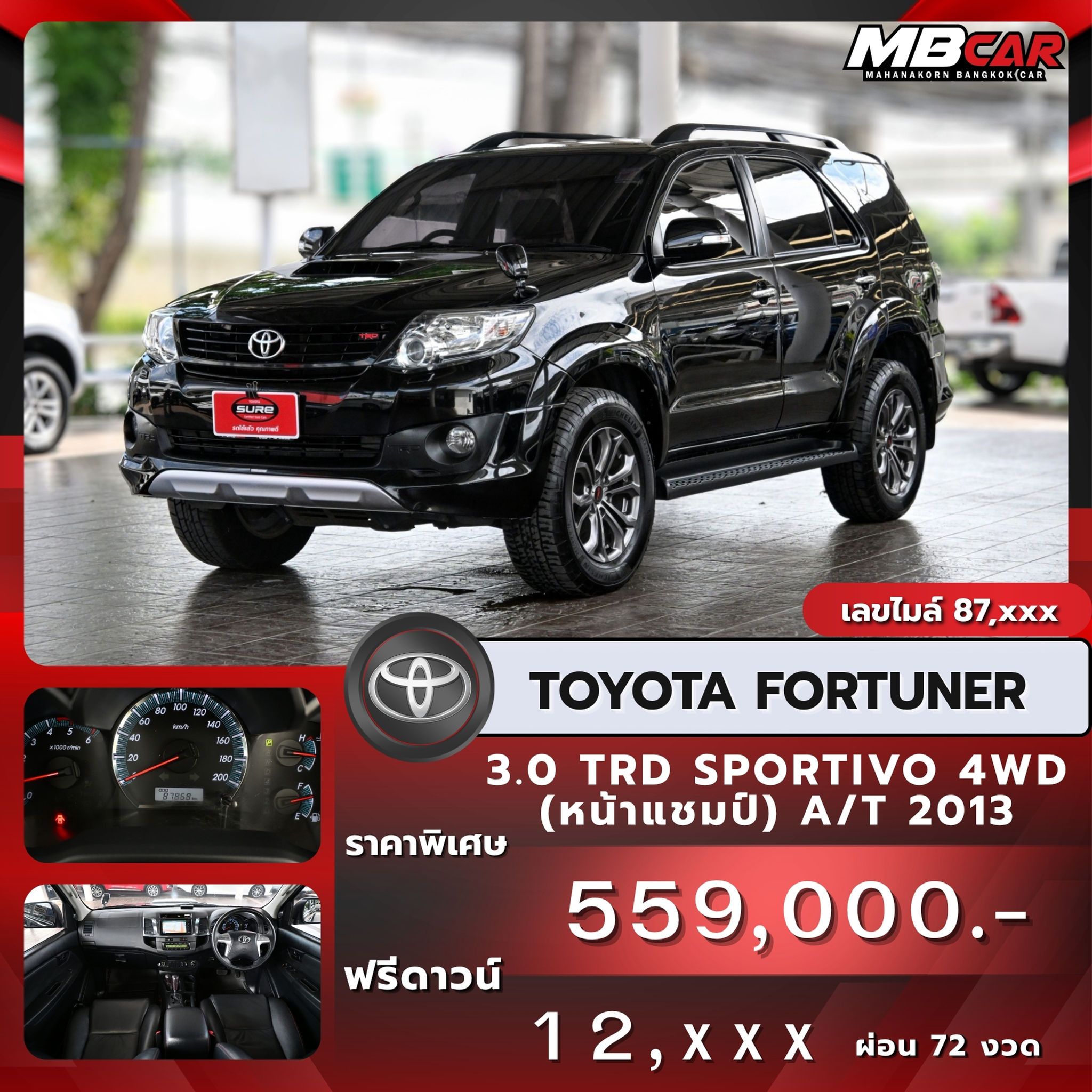 TOYOTA FORTUNER 3.0 TRD 4WD A/T (หน้าCHAMP) ปี 2013