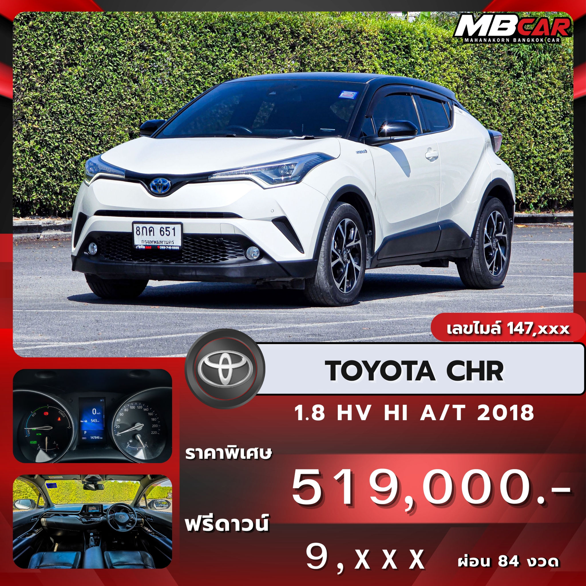 TOYOTA CHR 1.8 HV HI A/T 2018