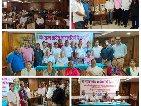 Central Bank of India Units-Working Commitee Meeting of MP Unit