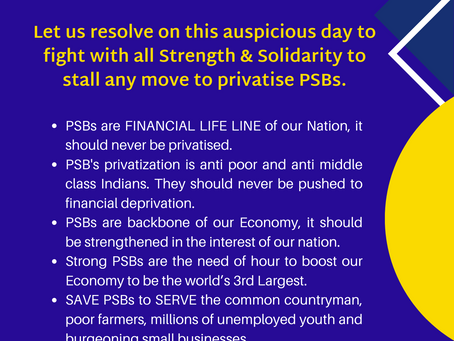 INBOC Extends Greetings on 54th Anniversary of Bank's Nationalisation Day