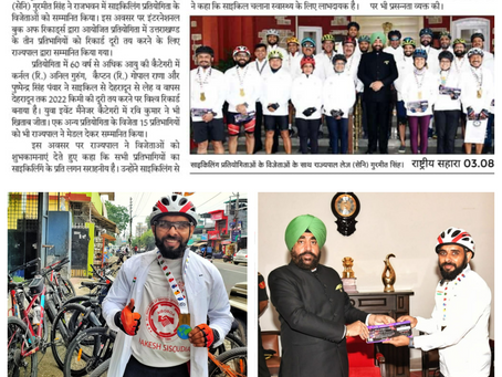 Meerut Zone Activities - Participation of Mr. Rakesh Sisoudia, RCM in Cycling Completion.