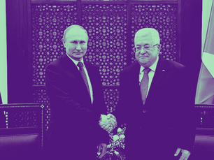 At Your Service? Is the Palestinian Authority Fit To Govern Gaza After the War?