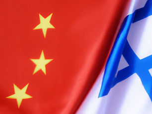 Does China have the moral authority to criticize Israel?