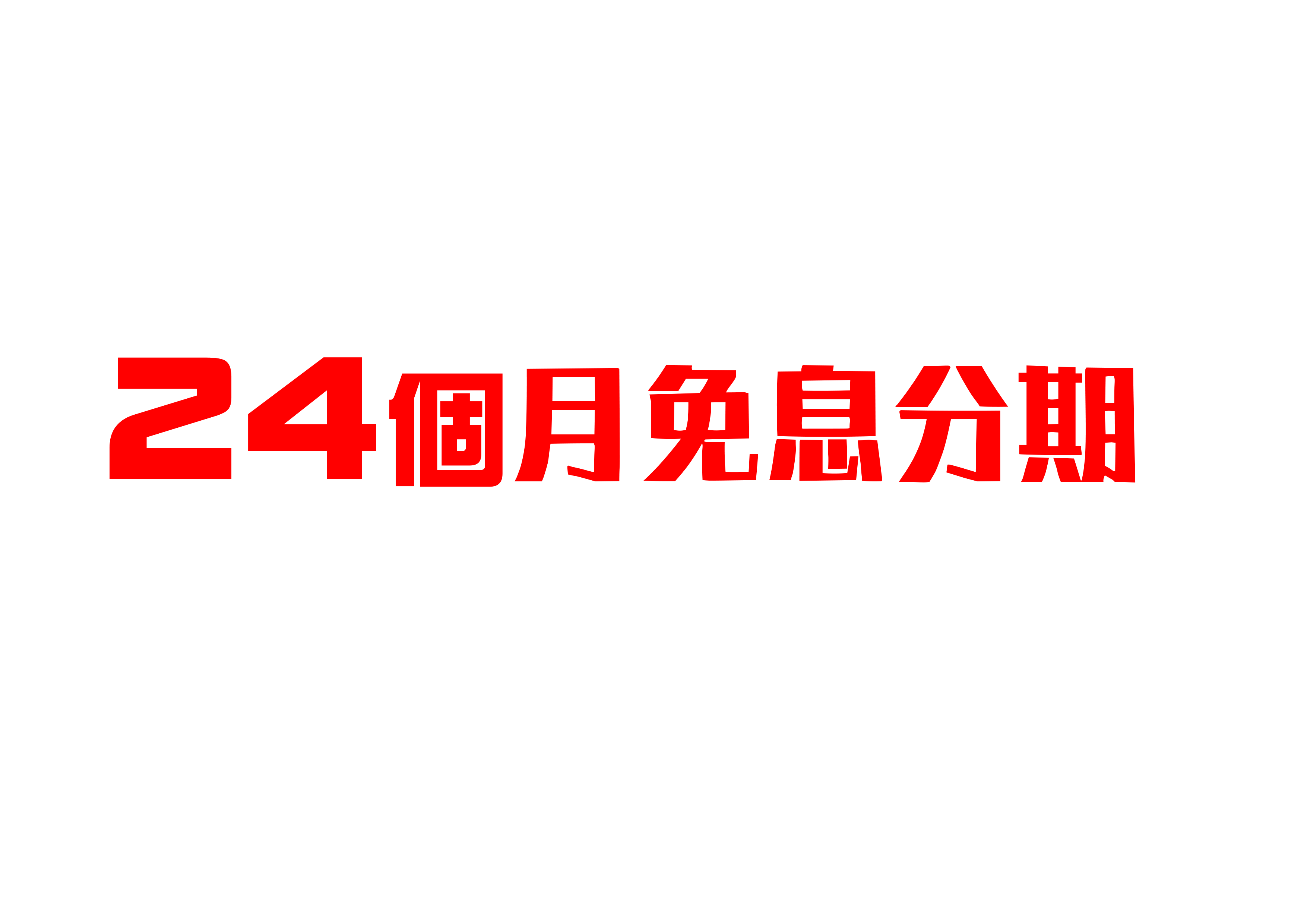 24月.gif