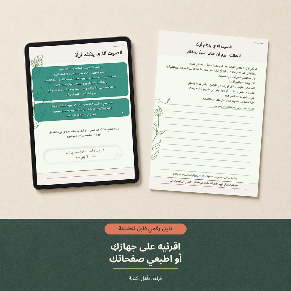 Voice_Door_Product_Mockup_Image_02_Draft_V2.png