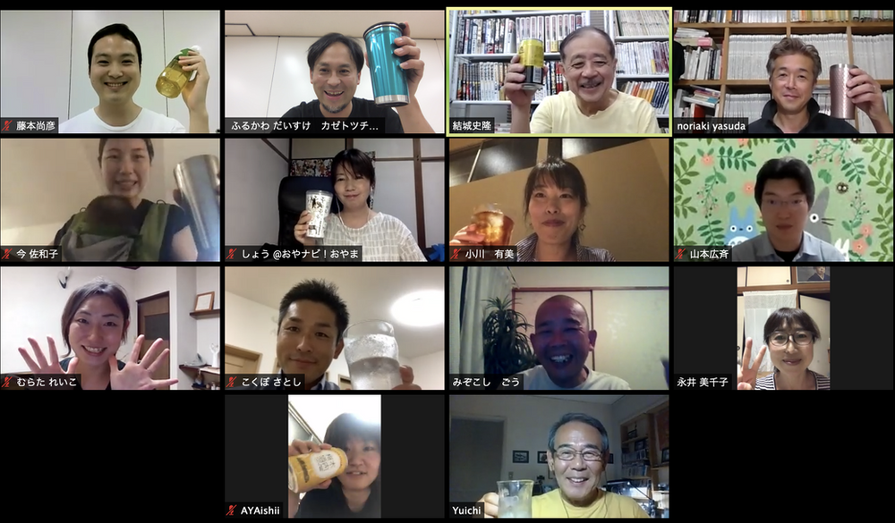 Report 6 12 Fri おやま妄想会議 11 Report 6 12 Fri おやま妄想会議 11