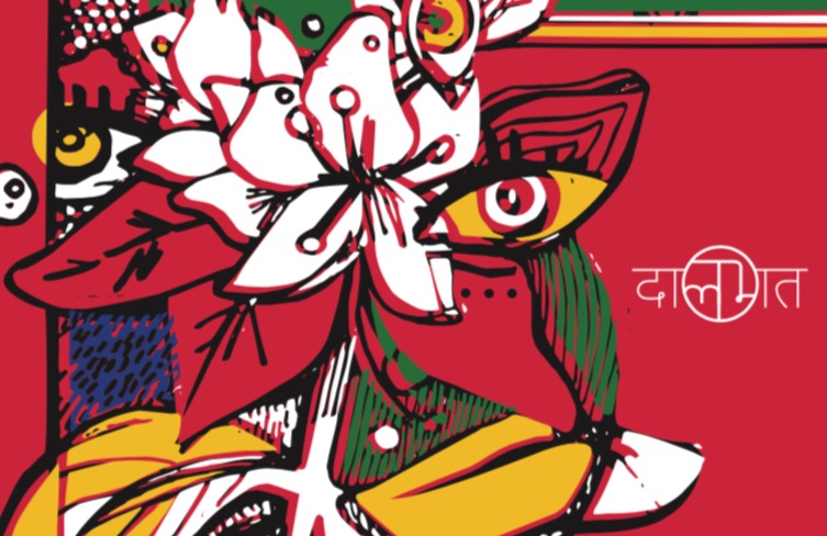 Dal Bhat