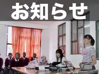 訪問した高校生が、さくらでの経験を語る!