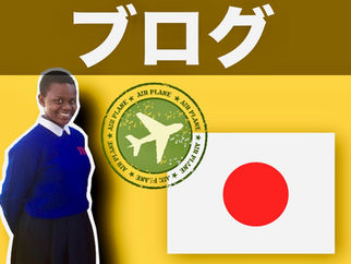 さくらの生徒が日本へ留学!(日本語での自己紹介ビデオ付き)