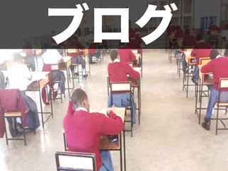 2021年の国家試験 はじまる!【前編】