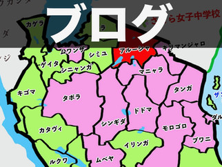 もうすぐ創立7年目 全国から受験者が続々!