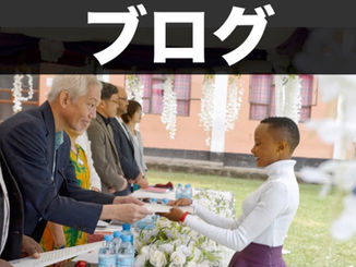 第5期生の卒業式!