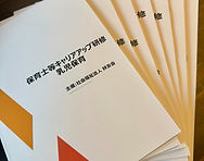 トップ画像_2