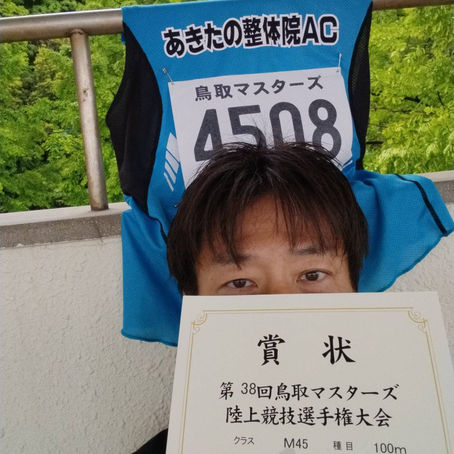 AC活動もシーズンイン