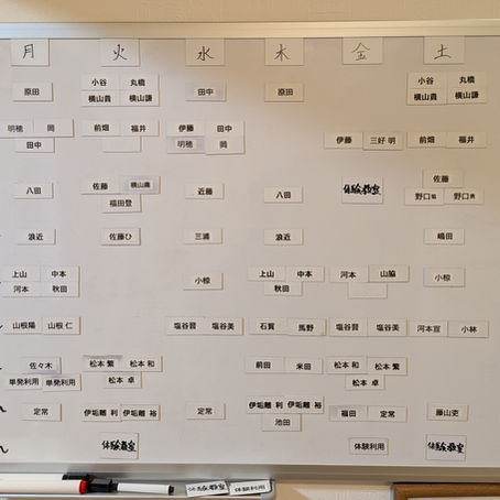 利用者様の増加に伴い
