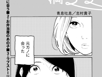 散る散る満ちる