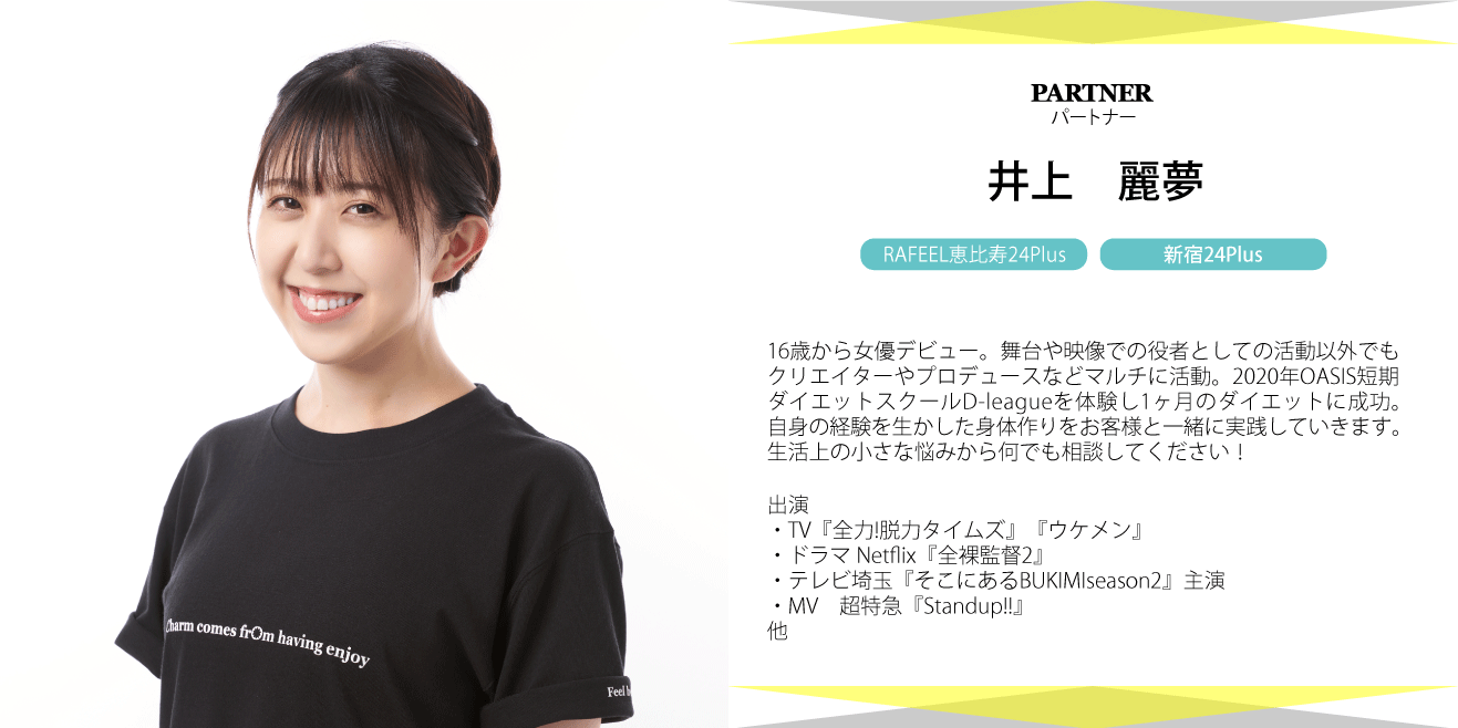 井上麗夢.gif