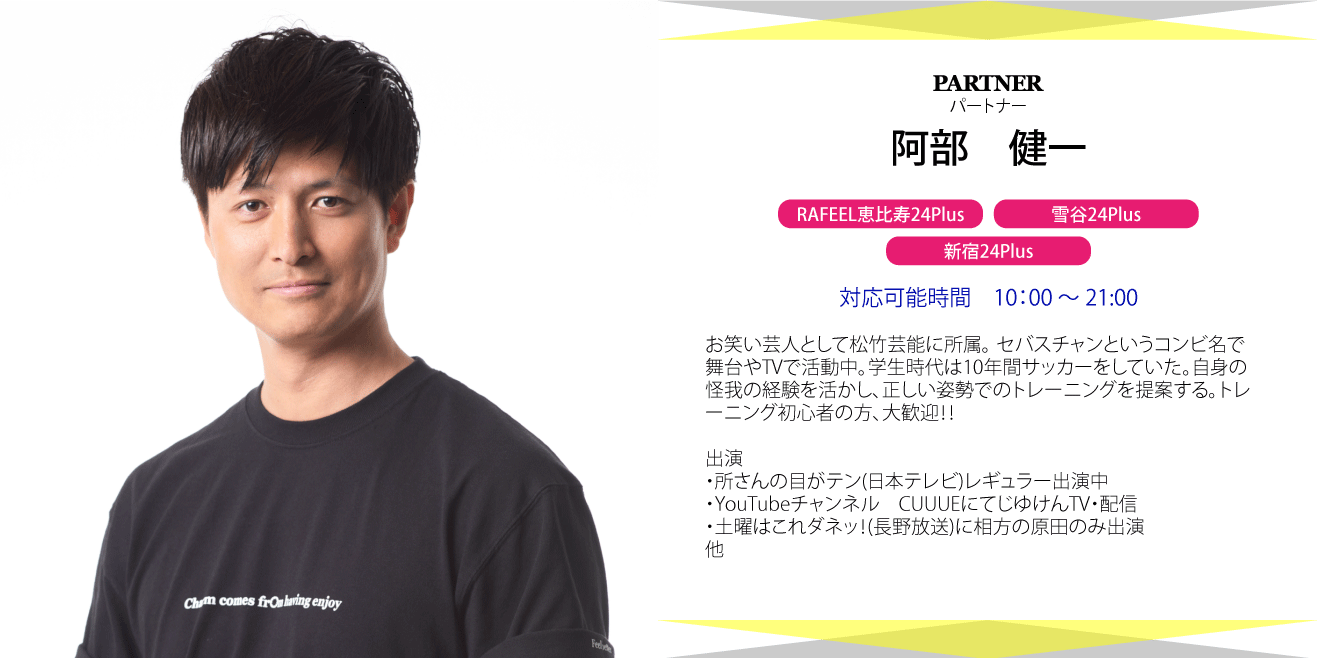阿部健一.gif
