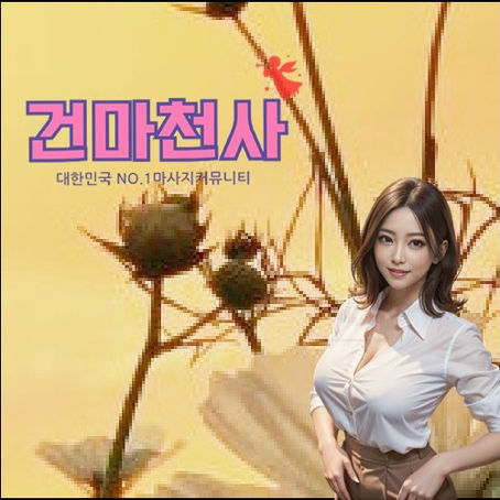 서호동1인샵 여기서