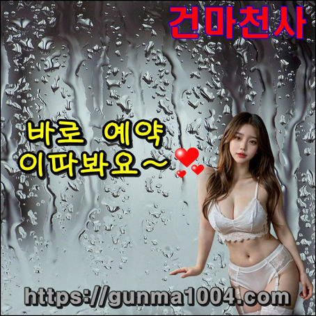 전동면마사지샵 피로회복