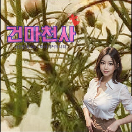 대포동타이마사지 휴일에갔어요