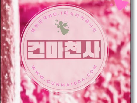 화명역왁싱 흡족했어요