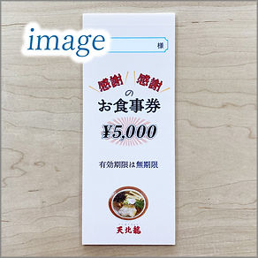 oshyokujiken_800.jpg