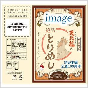 kakegami_nire_800.jpg