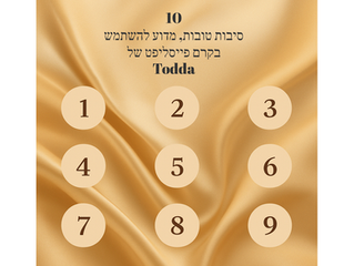 עשר סיבות טובות מדוע להשתמש בקרם פייסליפט ל