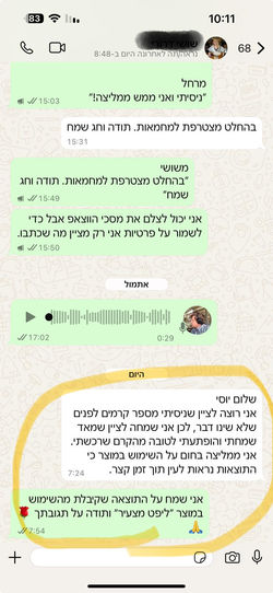 עדות 5 על שימוש בקרם פייסליפט