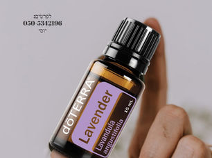 שמן אתרי לבנדר נפוץ מאוד ויש עליו ביקוש רב