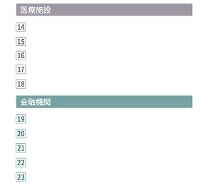 access-img03.png