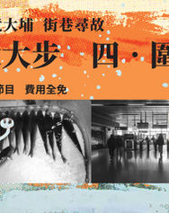 奇想偶戲劇團, StageTV, 網上, 免費
