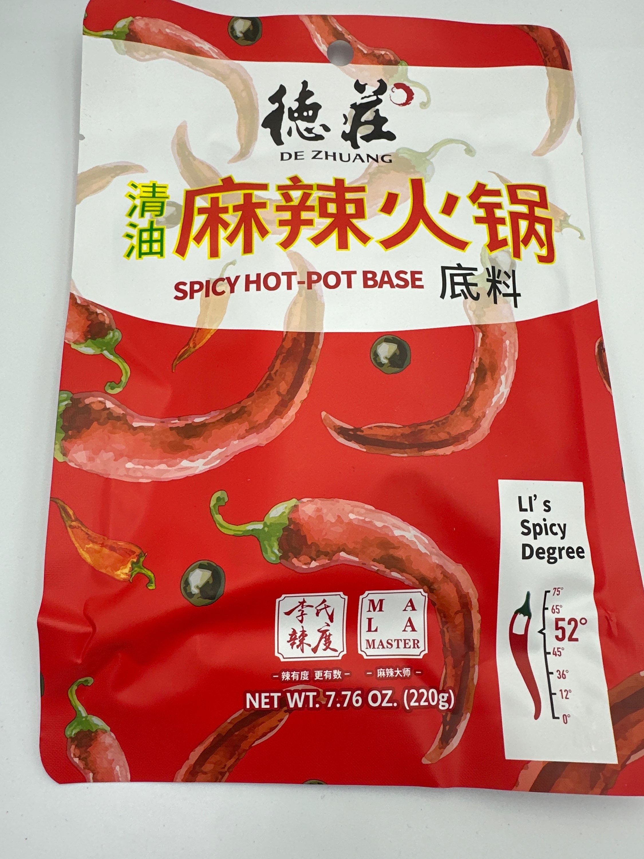 De zhuang spicy hot-pot base 220g