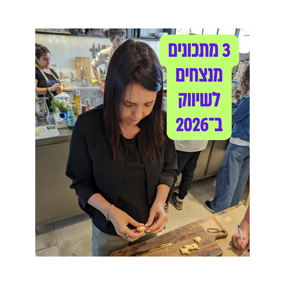  3 מתכונים שיגרמו למנועי AI להמליץ עליכם ב-2026
