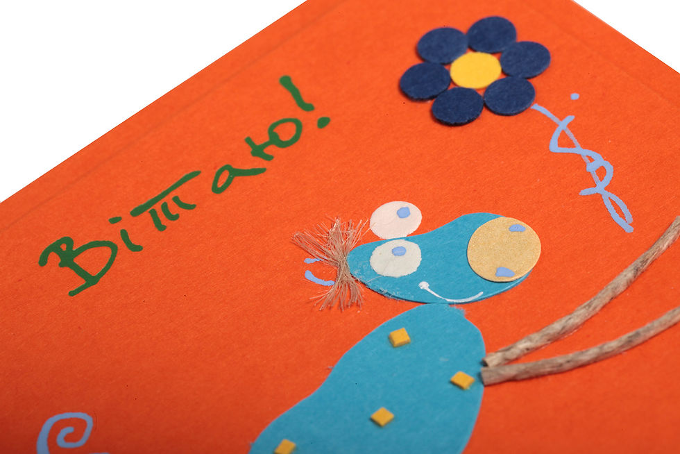 Thumbnail: Маленька листівка - Корівка (+вкладиш) / Small Greeting Card With a Cow